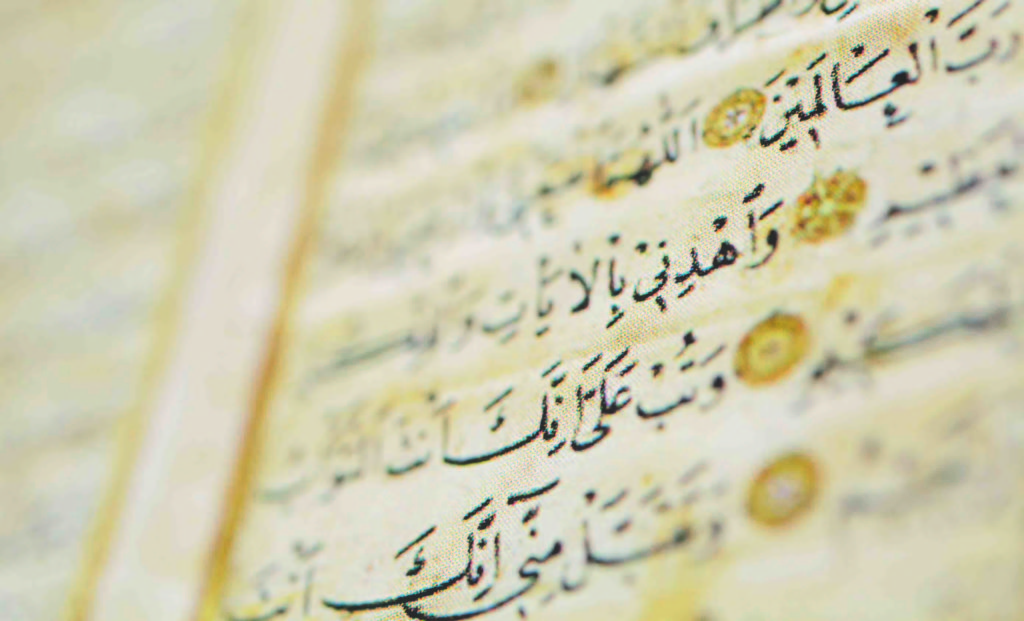 Bize Düşen İslam’ı Anlatmaktır